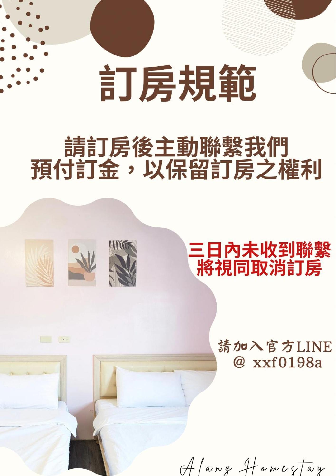 A-Lang Homestay Lanyu Exterior photo